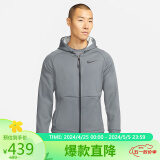 耐克NIKE夹克男连帽夹克AS M NP TF THRMA SPHR外套DD2125-068灰M码