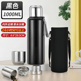 杯鑫格 保温杯大容量户外旅行车载全钢304不锈钢男女运动泡茶水杯子LOGO 睿智黑1000ml茶水分离升级版