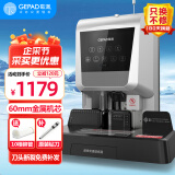 歌派（GEPAD）600页会计凭证自动装订机60mm财务装订机电动打孔装订机办公档案铆管热熔装订机文件打孔器6820