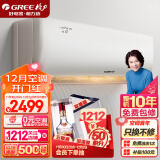 格力（GREE）大1匹 云佳 三级能效 变频冷暖 自清洁 壁挂式卧室空调挂机(KFR-26GW/NhGc3B 珊瑚玉色)