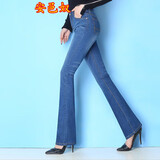 安邑奴春秋高腰微喇叭牛仔裤女大码弹力修身显瘦阔腿微喇叭裤女裤6040-2 浅蓝色 28