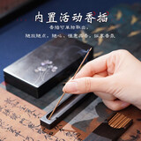 普云黑檀木便携香卧香盒线香插沉香旅行香鹅梨帐中香家用室内睡眠熏香 三叶草黑檀木香盒-配鹅梨10.5cm/ 4g