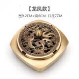 轩椽阁 纯黄铜烟灰缸创意个性家居中式黄铜带盖防风烟缸装饰品商务礼品 龙凤呈祥烟灰缸（小号）