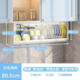 弗林斯 厨房碗碟收纳架壁挂式置物架放餐具碗盘沥水架多功能碗柜家用 【按压开门】白色碗柜80