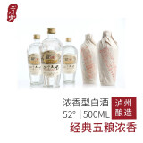 三十六坊三十六坊 52° 陈酒 浓香型白酒 500ml 52度 500mL 1瓶