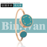 彬万（BINWAN）BinWan元气时尚香氛驱蚊手环成人随身神器叮咬手链女生大人防蚊 极光绿 1条