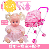 儿童过家家推车玩具带洋娃娃发声光婴儿宝宝仿真女童女孩小手推车 【促销】凯蒂猫+浅粉发声娃娃