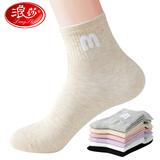 浪莎袜子女纯棉中筒袜6双装秋冬季女袜全棉运动中厚女士棉袜ins潮可爱 字母四季款混色 6双 均码 【35-40码】