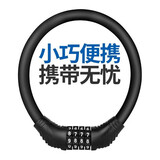 迪路仕自行车锁防盗密码锁山地车电动车电瓶车防盗车锁链条锁单车锁配件 四位密码锁【黑色】