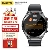 索盈测血糖手表无创血糖仪免扎针血压心率血氧智能健康心脏监检测心电非医疗级睡眠运动计步器家用老人 算力提升200%【升级芯片丨无创血糖血压血脂】 无创血糖检测仪器家用免扎针手环尿酸血脂一体机