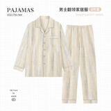 韩姿朵（Hanziduo）双层纱布棉纱睡衣男春秋纯棉麻长袖长裤婴儿纱棉绸全棉布料家居服 3246 L