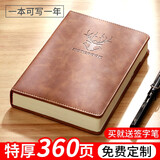 法拉蒙（faramon） a5笔记本子超加厚简约商务办公文具学生日记本记事本工作会议记录本定制 棕色/麋鹿笔插款/180张/共360页 A5