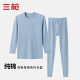 三枪100%纯棉男士薄款保暖内衣男精梳棉秋衣秋裤套装全棉打底衫秋冬季 柔蓝（中厚纯棉） XL /175推荐140-160斤