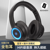 昭翼 发光蓝牙耳机头戴式无线音乐游戏电竞降噪HiFi高音质可插卡折叠长续航耳麦适配苹果安卓手机电脑 黑色丨升级版+16GB内存卡+读卡器