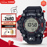 卡西欧（CASIO）手表男士G-SHOCK液晶泥王系列运动电子日韩表520礼物GW-9500-1