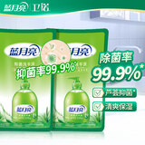 蓝月亮芦荟杀菌洗手液 滋润护手液 大人小孩儿童家用必备补充装 芦荟500g袋*2
