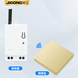 际工 无线遥控开关二路三路大面板免布线家用控制器随意贴开关可穿墙 金色1个灯控+1个一开随意贴