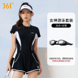 361°游泳衣女款连体泳衣2025新款保守遮肚显瘦平角高级感泡温泉泳装 黑色套装2（泳衣＋泳镜） L 身高157-167cm体重50-55kg