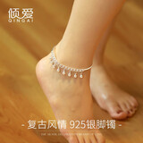 倾爱 925银珠帘脚链铃铛转运时尚中国古风饰品送女友生日礼物 珠帘铃铛脚链