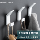 Mega Casa 免打孔挂钩墙壁壁挂承重强卧室玄关挂衣钩厨房浴室挂勾创意单钩 月牙挂钩-陶瓷白-2个