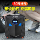 艾可斯 车载充气泵 汽车打气泵小轿车用轮胎电动12v便携式打气筒加胎压数显监测奥迪A4A6L大众本田 【预设胎压+照明】充气嘴+胎压帽 丰田新卡罗拉RAV4荣放汉兰达凯美瑞亚洲龙雷凌威驰