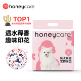 HONEYCARE好命天生 宠物尿垫狗尿片魔法释香除味系列狗尿布M码60*45cm/44片