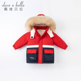 戴维贝拉（DAVE＆BELLA）童装冬季工装男童羽绒服女童羽绒衣儿童冬装宝宝轻薄保暖新年衣服 红色DBM16057 90 cm（建议身高80-90cm）