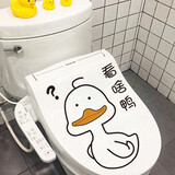 呢呢 创意个性马桶装饰贴纸可爱搞笑卫生间厕所马桶盖贴画卡通加油鸭防水防霉自粘可移除 看啥鸭