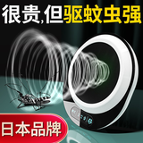 金范驱蚊神器超声波驱蚊子驱虫家用室内苍蝇蟑螂克星灭蚊灯电子驱赶器防蚊器灭蚊神器 一台装
