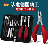 小天籁（XIAO TIAN LAI）修脚刀套装修脚的专用工具指甲刀指甲剪鹰嘴指甲钳甲沟脚趾甲剪刀 【升级版】红色海豚柄修脚10件套