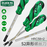 LAOA异形螺丝刀起子改锥人字形U型H三角形三叉内十字倒十字磁性起子 异型4件套LA614054