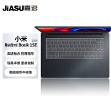 嘉速 适用小米RedmiBook 15E 2023 款笔记本电脑键盘膜 高清透明防尘防水 键盘保护贴膜