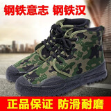 傲万棉鞋高帮解放鞋加绒保暖加厚耐磨劳动工地雪地靴工作劳保迷彩鞋 绿色高帮 45