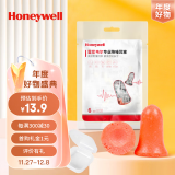 霍尼韦尔（Honeywell） 耳塞 隔音抗噪防噪音睡眠学习工作睡觉 MAX-1 （12枚装）