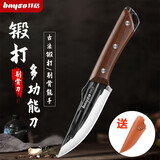 拜格剔骨分割刀家用不锈钢屠宰专用刀剔骨专用刀超快锋利割肉刀剔肉刀