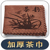 陶尚吟 茶具配件 排水管排水球茶夹茶巾茶刮茶盘脚垫 买茶盘送赠礼 茶巾