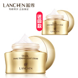 蓝秀（LANSHOW）蓝秀蜗牛素颜霜隔离懒人霜裸妆保湿面霜滋养补水 2支同款素颜霜