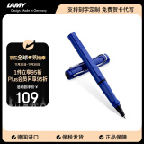 凌美（LAMY）签字笔宝珠笔 圆珠笔 生日节日礼物学生成人练字文具 德国进口 狩猎系列 蓝色 蓝色笔芯0.7mm