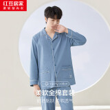 红豆居家男士双面40S精梳纯棉紧密赛络纺长袖家居服男睡衣 雾蓝色 3XL