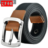 艾罗帝朗针扣帆布腰带男士皮带学生青年韩版裤带休闲商务布带军训