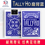 BICYCLE 美国进口Bicycle单车扑克牌花切单车牌二等品创意练习魔术道具TH Tally-Ho扇背蓝色 基础款练习牌