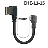 DRACO 适用于360行车记录仪线usb电源线短micro安卓充电线暗弯头车载加长通用 黑色双弯头L15厘米CHE-11大口盲插 其他