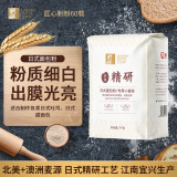 金像牌日式面包粉2斤 专用小麦粉高筋面粉吐司面粉 烘焙家用