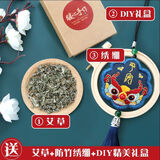 暖猫平安符刺绣diy手工制作平安福礼物手绣香囊材料包情侣车挂送男友 瑞狮平安深蓝（礼盒+香料+绣绷）
