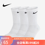 耐克（NIKE） 袜子 男袜女袜运动休闲袜吸汗耐磨篮球袜跑步中筒袜 AJ运动袜子 【白色三双装长筒袜】SX7676-100  M【38-42码】