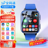 stiger【5G顶配安全监控】天才儿童电话手表小学生初高中生可插卡微信下载蓝牙运动学习智能手表STK 顶配蓝【微信+视频+GPS+支付】 超强续航+实时定位