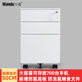 万度（Wan Du） 钢制活动文件柜带轮子三抽屉储物柜办公桌下矮柜移动财务收纳柜 白色侧拉活动柜