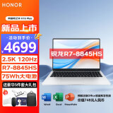 荣耀（HONOR） MagicBook X16 Pro/Plus 锐龙版超轻薄便携笔记本电脑商务办公学生电脑游戏本 X16Plus R7-8845H 16G 512G