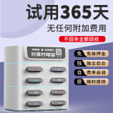 共享充电宝商用移动电源快充充电宝60w支持代理加盟铺货独立后台 8口机柜配8宝收益100% 6000毫安锂电池