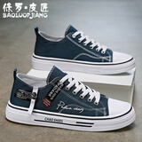 保罗．皮匠男鞋2026春季工装马丁鞋英伦复古中帮百搭休闲运动潮鞋户外 Y-3005蓝色 40